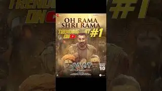 Bhakti ka shor, YouTube pe zor! 🔥 #OhRamaShriRama ne macha diya dhamaka &mdash; #1 Trending! 🙏✨🚩 #shorts