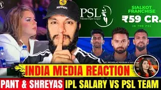 India Media Reaction on PSL New Teams! 🏏 | Two PSL Teams vs One IPL Superstar Salary? 💸