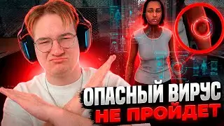 Я РЕШАЮ, КТО ВЫЖИВЕТ ВО ВРЕМЯ ЭПИДЕМИИ | Quarantine Zone