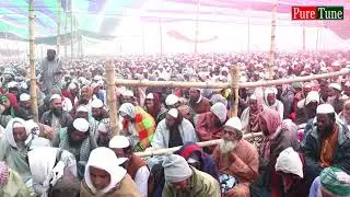 রসুলপুর মাহফিলের জিকির ২০২০ | আব্দুল মতিন নেছারী পীর সাহেব রসুলপুর | Rosulpur waz | Pure Tune