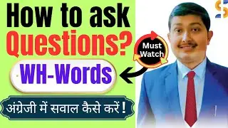 How to Ask Questions? WH Words Family in English Grammar अँग्रेजी में सवाल कैसे करें Spoken English