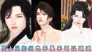 男人又如何，也不是不可以试试。超好看的甜宠治愈短剧，快来观看吧。#dodo #donghua #甜宠 #bg #drama