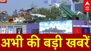 Top News: अभी की बड़ी खबरें | Republic Day | 77th Republic Day | PM Modi | Delhi | Shankaracharya