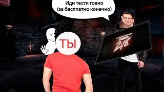 ThePadlo смотрит ПТБ 2на8: Чаки, НОВЫЙ класс Факельщик и тоники