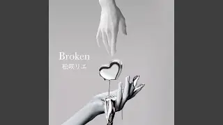 Never Again ～動きを止めた砂時計～ (feat. 心之助) (Alternate Edit)