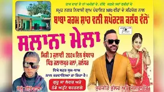 🔴 Live Salana Mela Baba Karam Shah Wali Pind Jalalpur Kalan (Jalandhar)|Thapar Art M.98147 31920