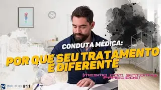 Conduta Médica: por que seu tratamento é diferente (mesmo com sintomas parecidos). DDUM #11