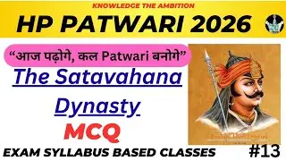 The Satavahana dynasty mcq |Hp Patwari 2026 exam preparation Hprca patwari syllabus based lecture 13