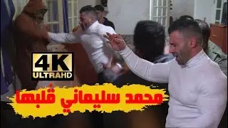 أقوى كاميرا كاشي الكادنا| البطل العالمي لكمال الأجسام محمد سليماني ڤلب الطابلة وضربهم ڤاع|ELKADNA