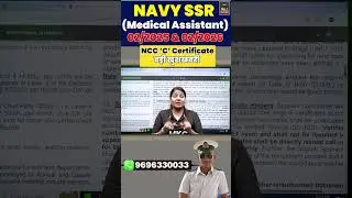 Benefits of NCC C Certificate in Navy SSR Recruitment? Full Information 😎