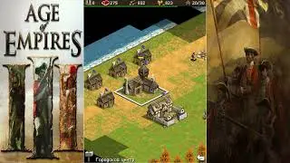 Age of Empires 3 #5 [Java]