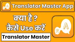 Translator Master App Kaise Use Kare || How To Use Translator Master App || Translator Master App