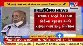 Whatever we did was within law frame: Tarun Barot after being discharged from Ishrat Jahan encounter