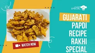 Gujarati Papdi Recipe Rakhi Special - पपड़ी रेसिपी - Spicy Besan Papdi Recipe