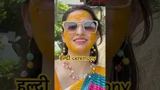 हल्दी ceremony 💕 #mithilanchalblogs #mithilanchalvlog #jhafamilyvlogs #maithilivideo #maithilivlog