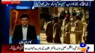 Terrorist Dr. Usman was mastermind of Attack on GHQ