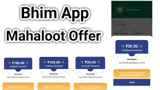 Bhim App mahaloot Offer #techgyaninhindi #bhimappoffer #lootoffer