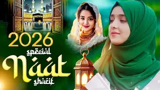 2026 Special Naat Sharif ~  Naat Sarkar ki Padhti Hu Mein ~ Dilkash Choudhary  ~   New Naat E Paak