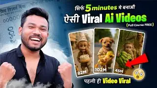 Viral Ai Video Tutorial (2026)🔥 - How to Make Ai Videos like Rio Films & Ani Mahal (Unlimited Free)💯