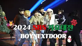241225 SBS 가요대전 | BOYNEXTDOOR Full 무대 직캠