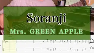 Soranji - Mrs. GREEN APPLE Bass cover