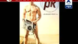 ABP News Exclusive: Aamir Khan reacts on nude 'PK