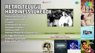 తెలుగు పాటల జ్యూక్‌బాక్స్ | L.R. Eswari Songs | Puttameda Pala Pittoy | Lakshmeem Ksheera