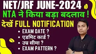 NTA NET/JRF JUNE-2024 FULL NOTIFICATION BY- KUMAR KAUSHAL SIR #TGT #PGT #NET #JRF