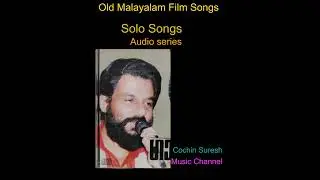 Song 72 of Audio songs from old Malayalam movies (KJY): Irunooru pournami 