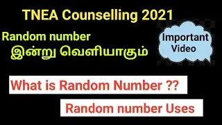 TNEA 2021 Counselling | What is TNEA random number | TNEA Random number 2021