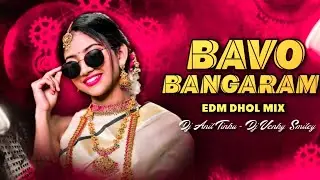 BAVO BANGARAM FULL SONG - DJ ANIL TINKU - DJ VENKY SMILY - DJ MANI REMIX 