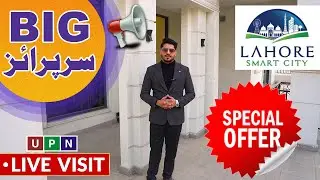 Lahore Smart City | Big Surprise | Live Site Visit | Ready Villas On Easy Installments | UPN