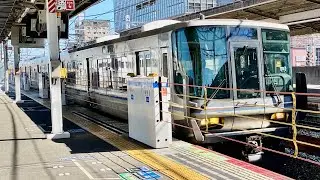JR西日本/223系/新快速電車/明石駅到着→発車シーン/姫路駅行き/山陽本線/JR神戸線