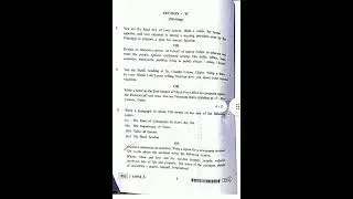 # class 12th # mp board # english # guess paper # viral paper