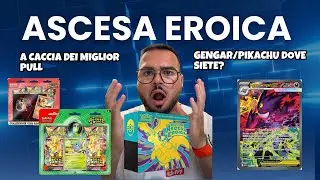 Pok&eacute;mon Ascesa Eroica- Spacchettiamo tutti i prodotti per trovare le chase cards