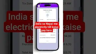 India Se Nepal Mein Electricity Bill Kaise Pay Kare | Online Electricity Bill Payment Nepal