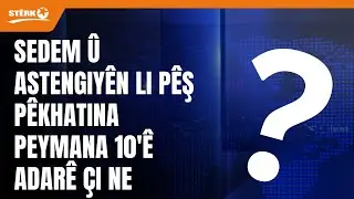 Sedem &ucirc; astengiy&ecirc;n li p&ecirc;ş p&ecirc;khatina peymana 10'&ecirc; Adar&ecirc; &ccedil;i ne?