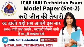 ICAR IARI Technician (T-1) EXAM Model Paper-2 | IARI Technician Paper | ICAR Technician Full Paper