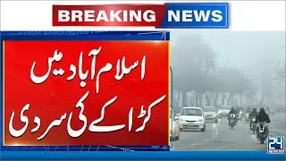 Severe Cold Hits Islamabad as Temperature Drops to 3&deg;C - Weather Update - 24 News HD