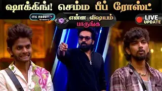 Unstoppable Roast 😳 முக்கியமா VJ Parvathy, Ramya, Diwagar, Sabari, FJ & Kalaiyarasan 😯 என்ன நடந்தது?