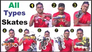 Skating buy all types  |skating chalana sikhe |  skating steps sikhe |skating step by step |hindi me