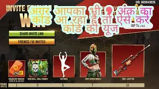 INVITE AND WIN EVENT FREE FIRE HOW TO CLAIM AWM EMOTE #inviteandwin#newevent #neweventfreefire