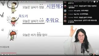 EPS-TOPIK 1 (24) #eps #epstopik  #topik1 #koreanbeginner #basickorean #topik