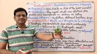 Toxicology (Part-04) Teratogenicity (01) | Definition of Teratogenicity | Cause of Teratogenicity