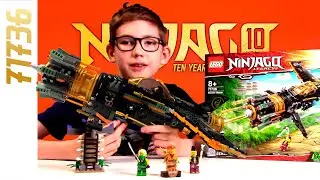 Timka LEGO Ninjago set 71736 (Boulder Blaster / Скорострельный истребитель Коула).