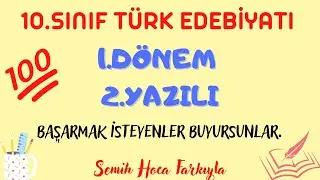 10.SINIF EDEBİYAT 1.DÖNEM 2.YAZILI(SORULAR VE CEVAPLAR)+PDF