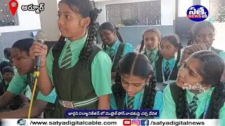 Discussion forum on mobile phone usage at Bhargavi Vidyaniketan