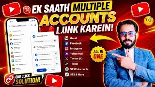 How to check password | Gmail Instagram Facebook Yahoo Mail etc | Tech Samarwasi 🔥🔥🔥
