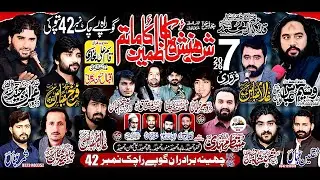 🔴Live Majlis e Aza Pattoki |7 February 2026|Gopy Chak 42 Pattoki|Live Majlis e Aza Today