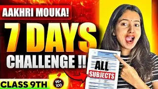 7 Days HARD Challenge 😡🔥 Last 15 Days Best Strategy to Score 95+ in Class 9 #motivation #cbseclass9